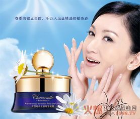 日化店加盟如何選擇優質化妝品品牌